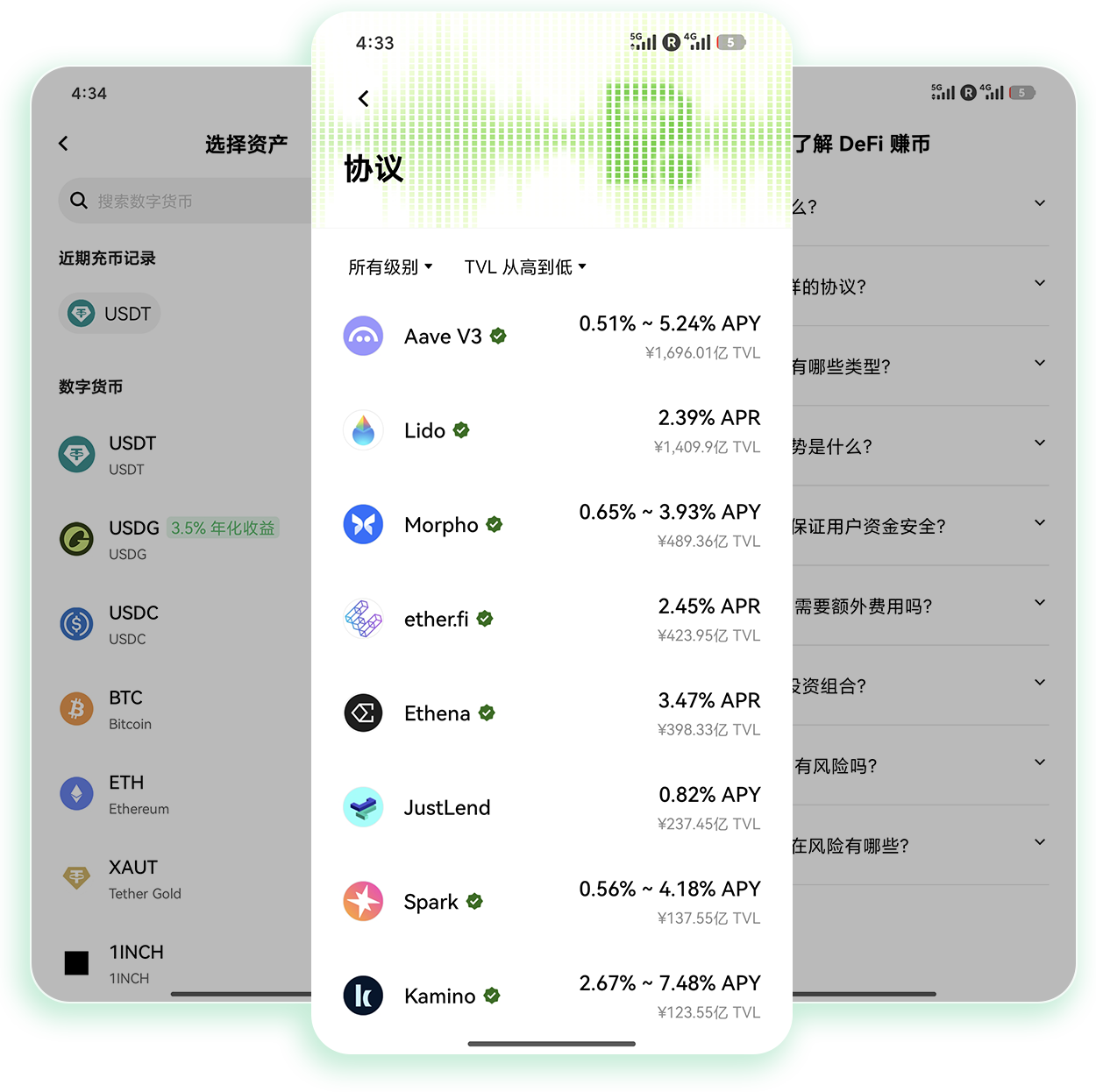 易欧交易所app官网 支持现货合约双交易的移动端官方服务站点